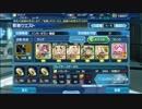 【PSO2es】　覇級×3　バンサ・オラン(雷)　通常攻撃のみでワンパン