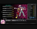 キングダムハーツ3DHDRTA_再走 _3:07:05 PART8