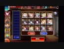 【千年戦争アイギス】魔神グラシャラボラスLv15　クラマ