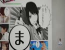 【ゲーム実況】何が何でも生き残れ！絶体絶命都市４　ＰＡＲＴ１２
