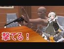 【hand simulator】7分強でわかる紲星あかりのハンシミュ銃講座（前編）