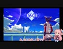 お姉ちゃんはVRオンラインRPGの舞台で玉投げをするようです。プロローグ