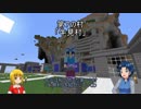 【ゆっくり実況】ハードコアでつくった村紹介　7週目の7村目【Minecraft】