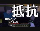 【Minecraft×R6S】あさしんシージ  —ASASHIN SIEGE— #8【3on3 PVP】