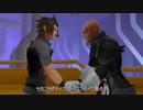 【日刊】3人でまた星空を見るために　05【KINGDOM HEARTS Birth by Sleep】