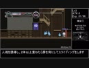 【再再更新】Touhou Luna Nights 3面までRTA 10分25秒43 【ver.0.4.2.3（アーリーアクセス版）】