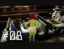 【第８夜】眠れぬ二人のCATHERINE【実況】