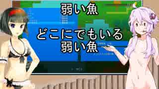 ストレスが爆発したので釣り奴隷3で釣りします♯8