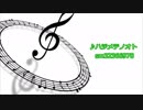 京町セイカのラジオライフ12 with