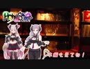 【ハニスト】熟女組の軌跡【半年記念】