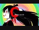 【ニコカラ】内臓ありますか〈ピノキオピー×初音ミク〉【on_v】