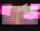 怪談をゆっくりユカリさんが朗読するそうです。
