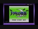 【夢のハコ・R】懐かしのＧＢソフトをまた振り返ろう【第一回】