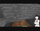【Minecraft】怪異が四角世界で遊ぶようで【ゆっくり実況】＃１修正版