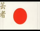 Led Zeppelin【71年伝説の929大坂公演】Part4
