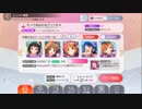 【ミリシタ】だってあなたはプリンセス MM フルコンボ 【iPhone撮影】
