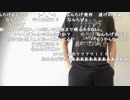 【ニコ生】もこう『収集』1/4【2019/01/22】