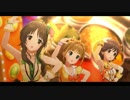 【デレステＭＶ】涼しげな衣装のメンバーたちでスパイスパラダイス