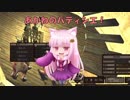 【Kenshi】あかねのパティシエ！  85品目