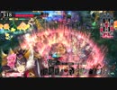 目的のないwlw 8ページ目【妲己 CR23】