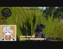 【CODBO４】キズナブラックアウト＃６【VOICEROID実況】