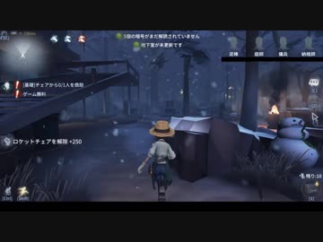 【第五人格】初心者ワンコはエマちゃんで椅子を壊しながら生き延びたいらしいｐａｒｔ7【一般クオリティ’ｓ】