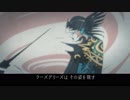【PS4】馬鹿な新米パイロット【エースコンバット５】 MISSION:11