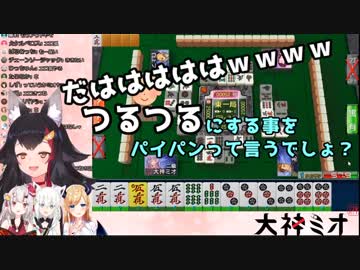 ○○の由来を解説してしまう白上フブキ