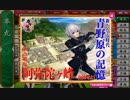 刀剣乱舞　刀を集めるため(半裸をみるため)実況する男　129本目