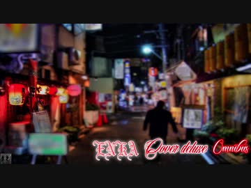 演歌 カバーデラックス オムニバス