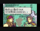 【実況】10代を取り戻したい大人のFE聖魔の光石ハード【20章】part3