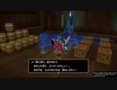 ドラクエビルダーズ２実況PART2