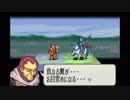 【実況】10代を取り戻したい大人のFE聖魔の光石ハード【20章】part4