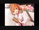 あなたのお耳、癒します ～お守り上手な巫女さんに癒されませんか？～
