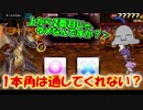 【QMAXIV】ミューと賢決闘者を目指す ～101限目～【kohnataシリーズ】