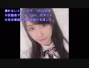 サンサン入院、手術？