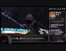 【RTA】 キングダムハーツ2FMHD (PS4版)　クリティカルモード Any% Part6 【3:06:17】
