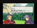 【実況】10代を取り戻したい大人のFE聖魔の光石ハード【20章】part5