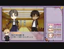 【ゆっくりTRPG本丸】KP薬研＋PL包丁 博多 秋田でCoC 「人妻と性の宴 43話」