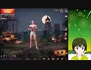 [敵がいたら早く撃とう！] PUBGモバイルやってみた＃６【046】