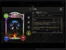のんびりシャドウバース～マスターランクへの道～136