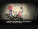 【実況】DYING:Reborn part2
