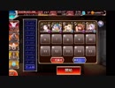 魔神グラシャラボラス降臨Lv15 5人編成+ヘカ王子