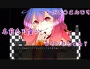 可愛い女の子だと思ってたのに…【Quadrangle】パート２