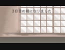 【クッキー☆人狼】るる鯖18A猫☆ part2【リプレイ動画】