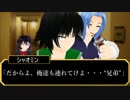 シュールクトゥルフ神話TRPG第二章　part20