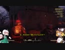 【ゆっくり実況】Fallout76　ゆっくり探索　ファイヤーブリーザー後編