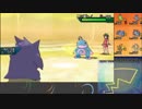 【ポケモンUSM】戦い続けるシングルレートPart425 【メガゲンガー】