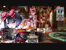 [wlw]アシェ様だってﾄﾞﾝﾄﾞﾝｲｸｯ！211夜[CR26 シュネーヴィッツェン]