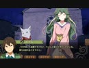 僕とフランスと不思議なケモノ【まったり実況プレイ】9
